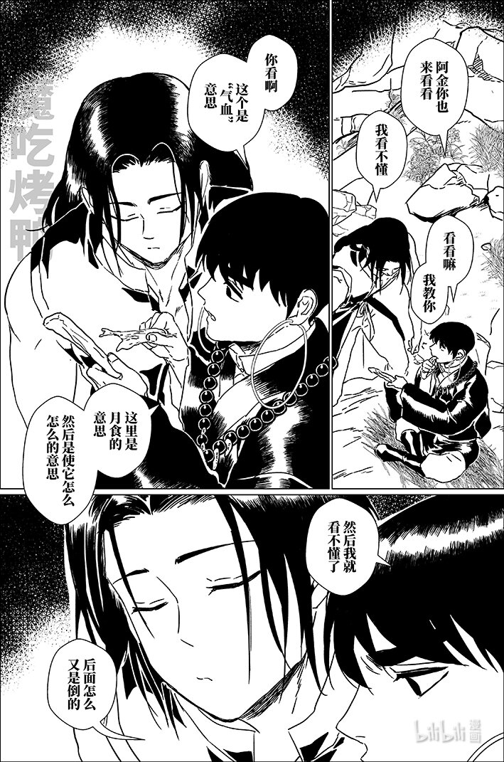 四十六 肆拾陆12