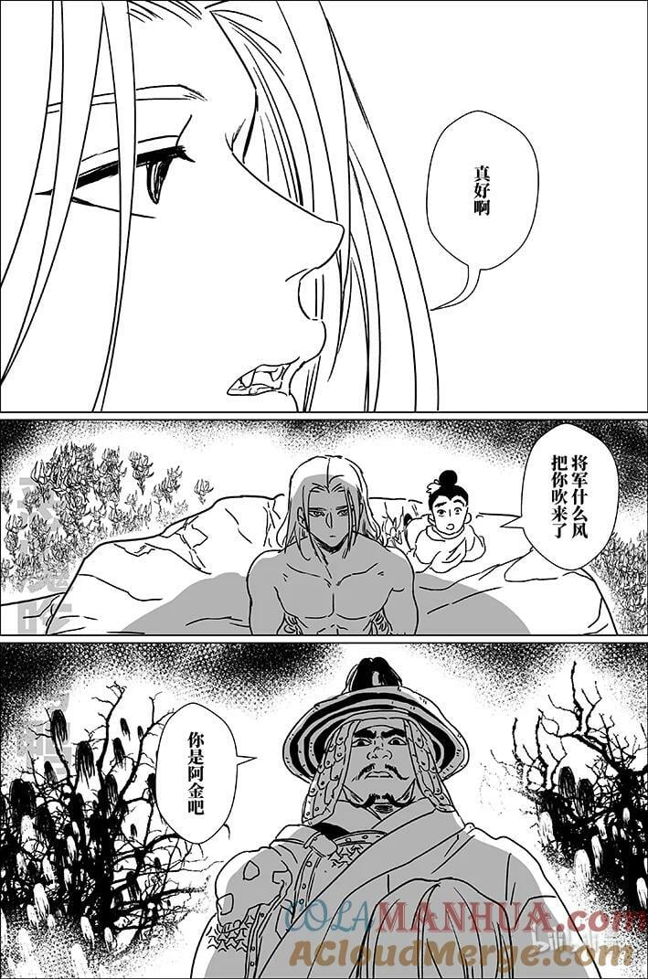 六十一 陆拾壹6
