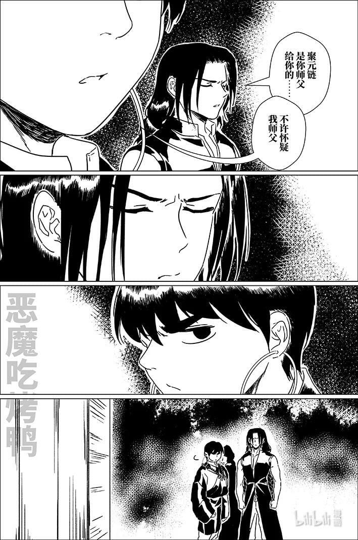 五十一 大戏开场3