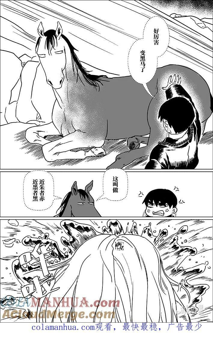 六十二 陆拾贰16