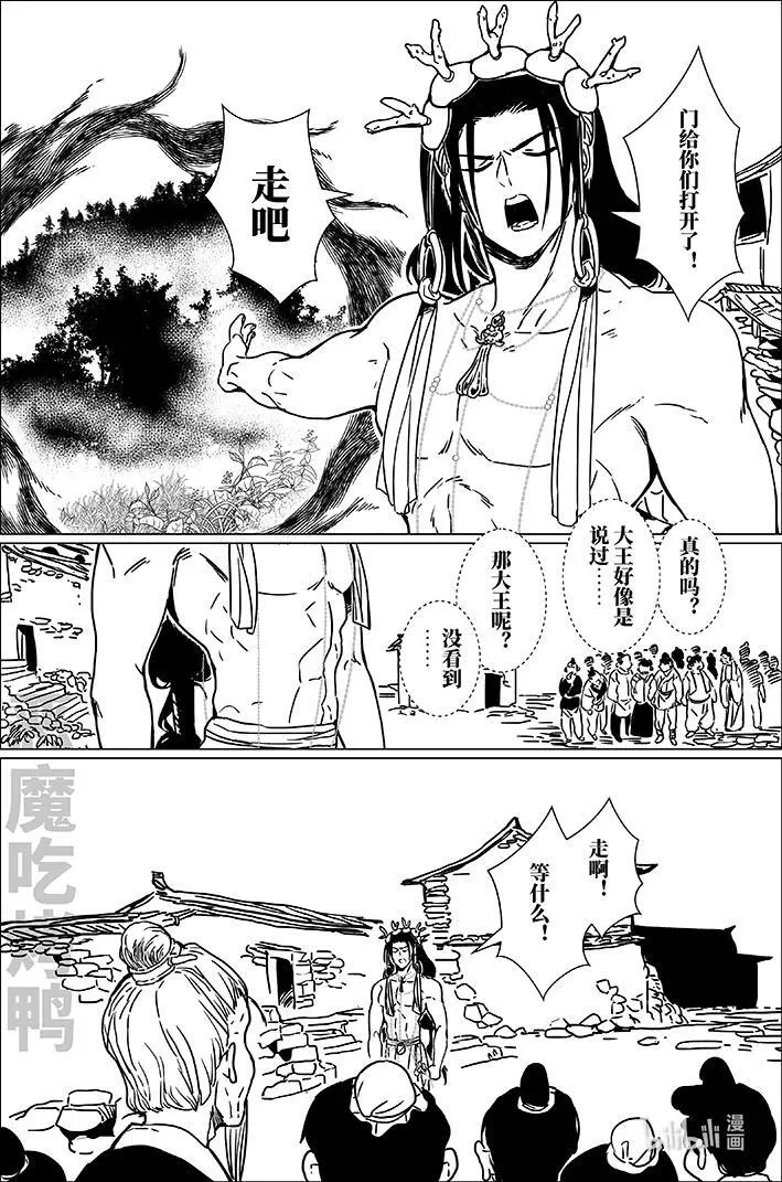 七十七 柒拾柒7