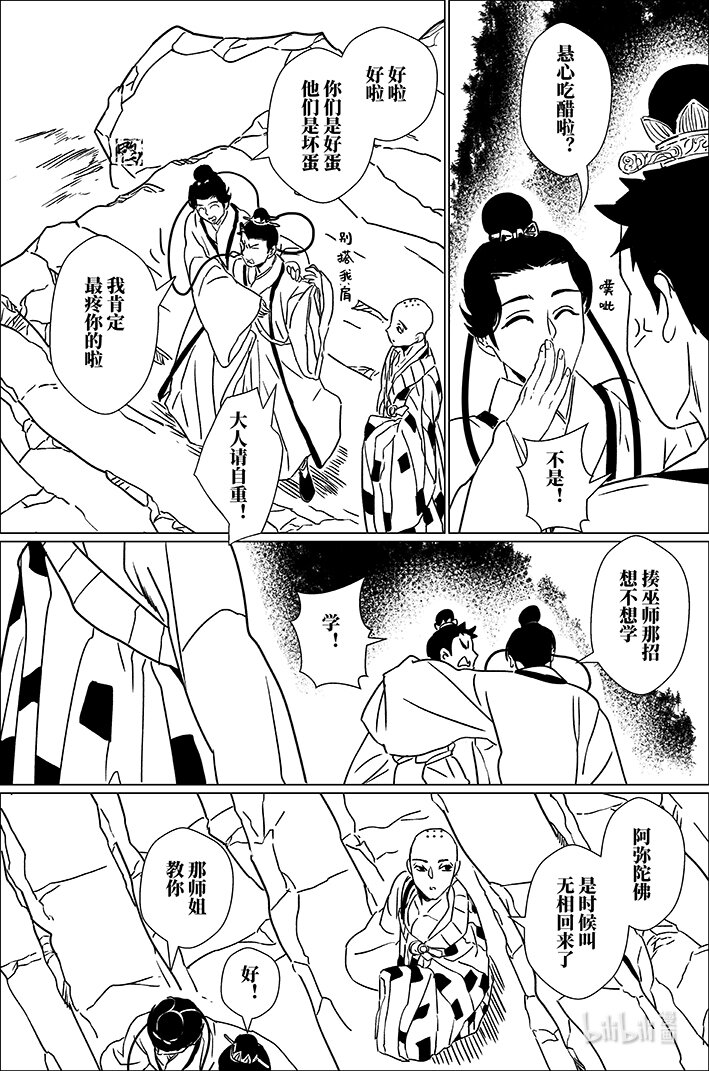 四十二 肆拾贰13