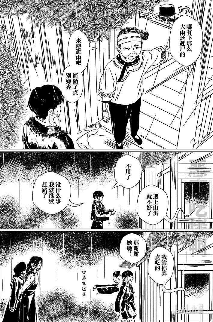 四十九 肆拾玖7