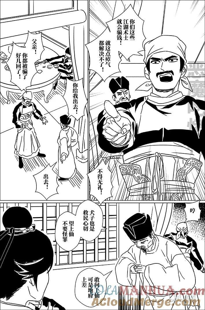 五十二 伍拾贰6