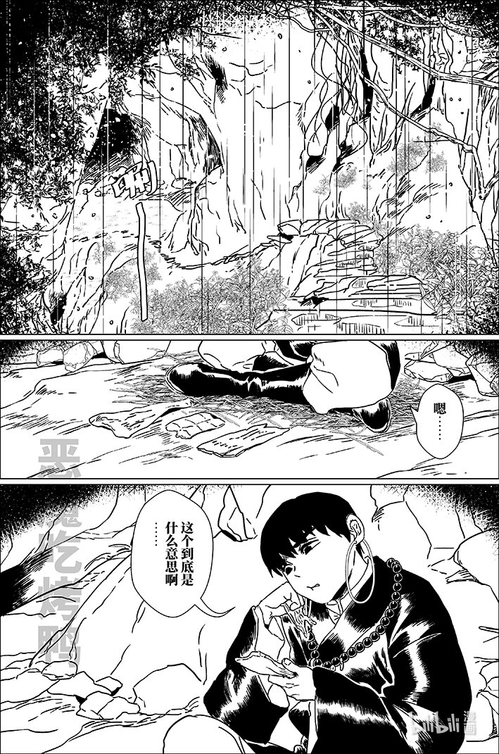 四十六 肆拾陆11