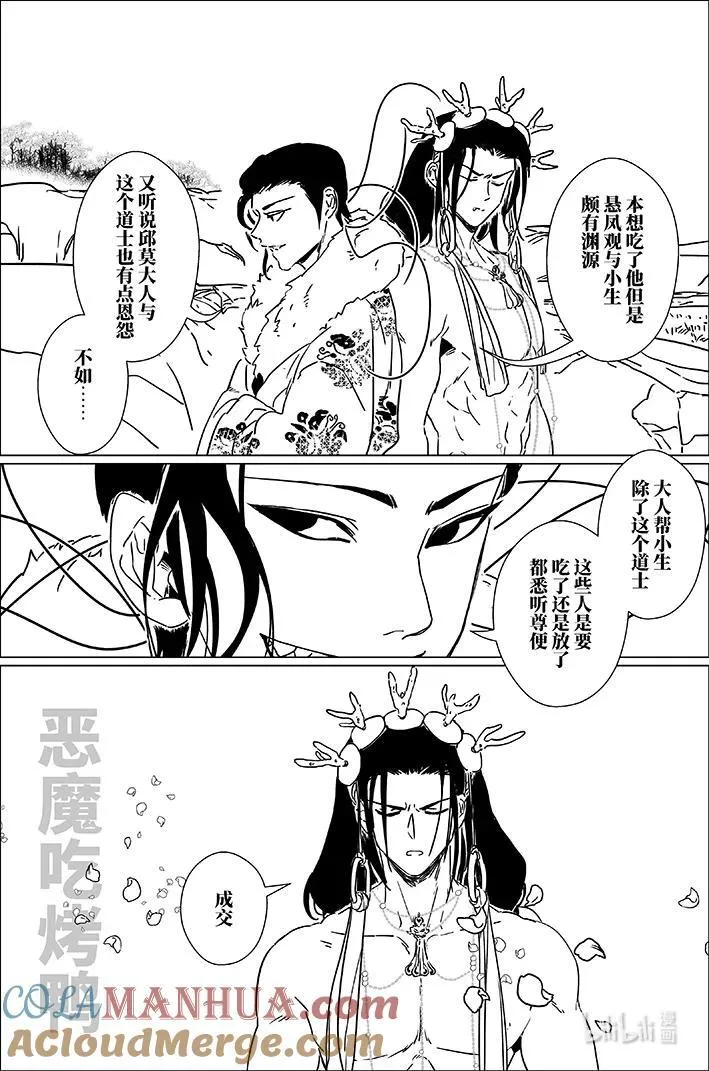 七十四 柒拾肆10