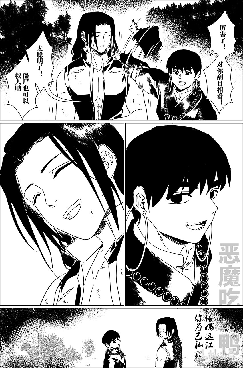 三十四 叁拾肆16