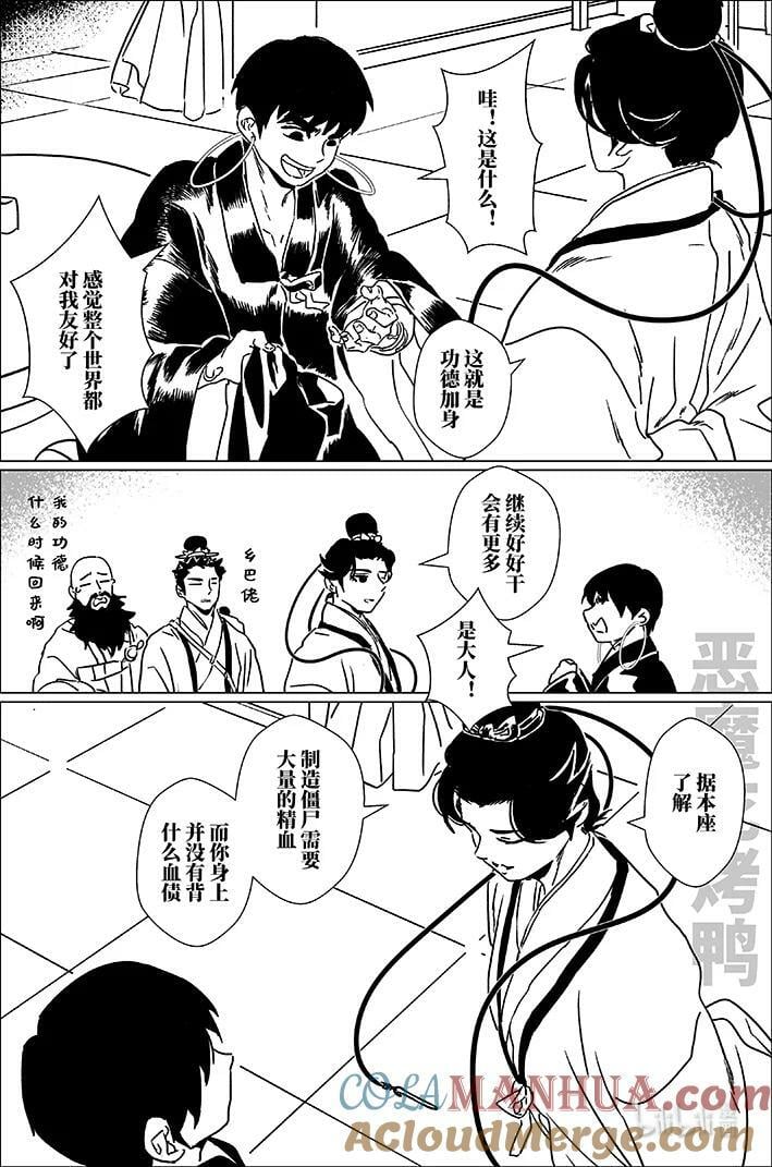 五十九 伍拾玖2