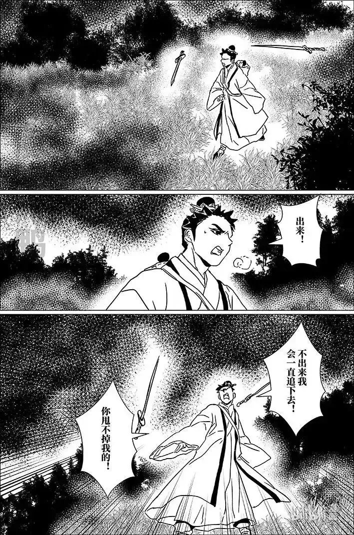 四十五 肆拾伍13