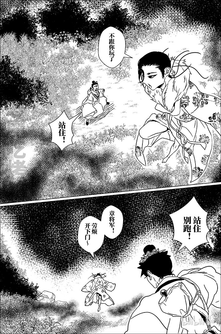 四十六 肆拾陆6