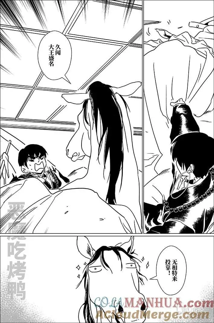 六十八 陆拾捌6