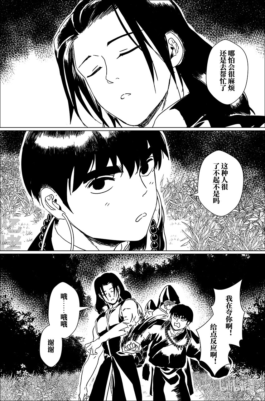 四十 肆拾4