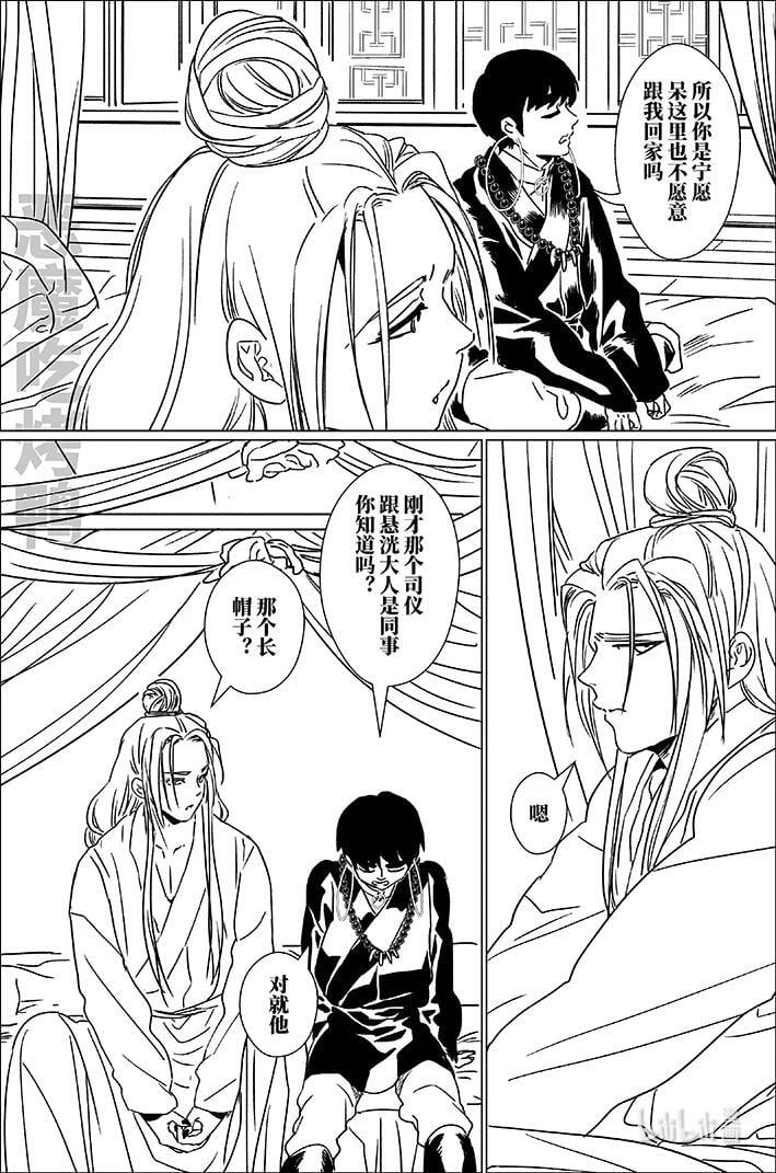 六十六 陆拾陆3