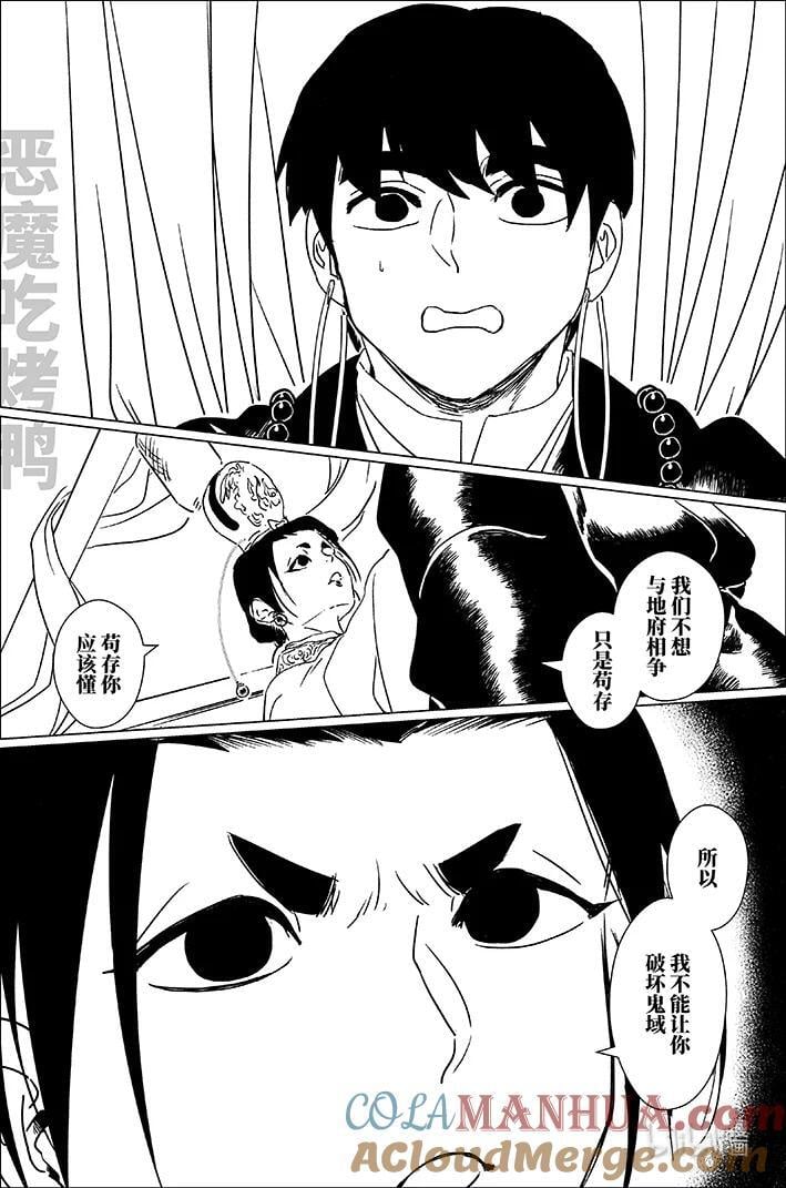 六十五 陆拾伍10