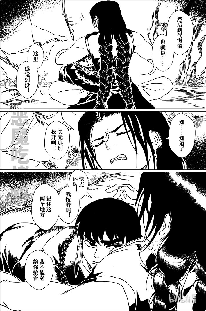 四十六 肆拾陆16