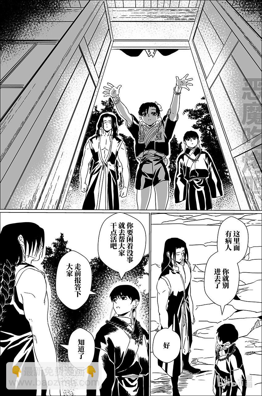 二十八 贰拾捌7