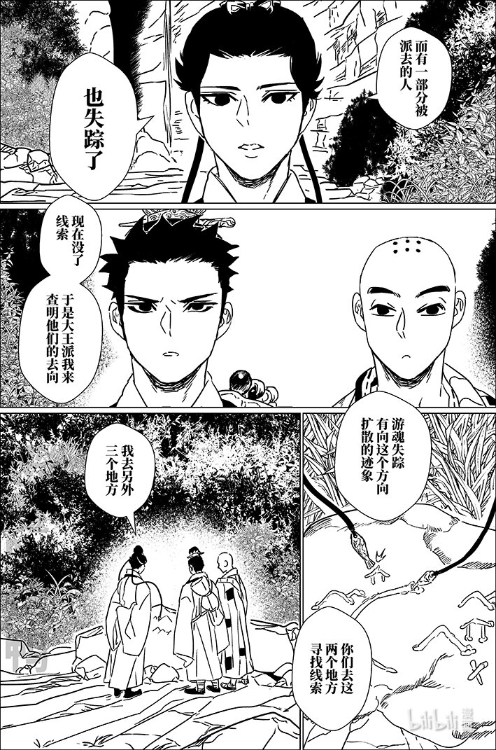 四十二 肆拾贰11