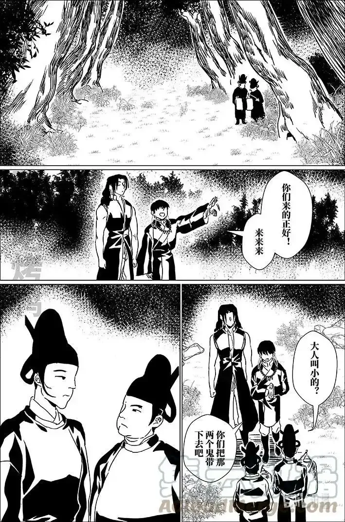 四十五 肆拾伍10