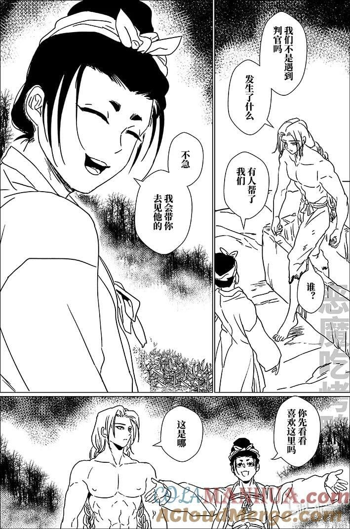 五十九 伍拾玖10