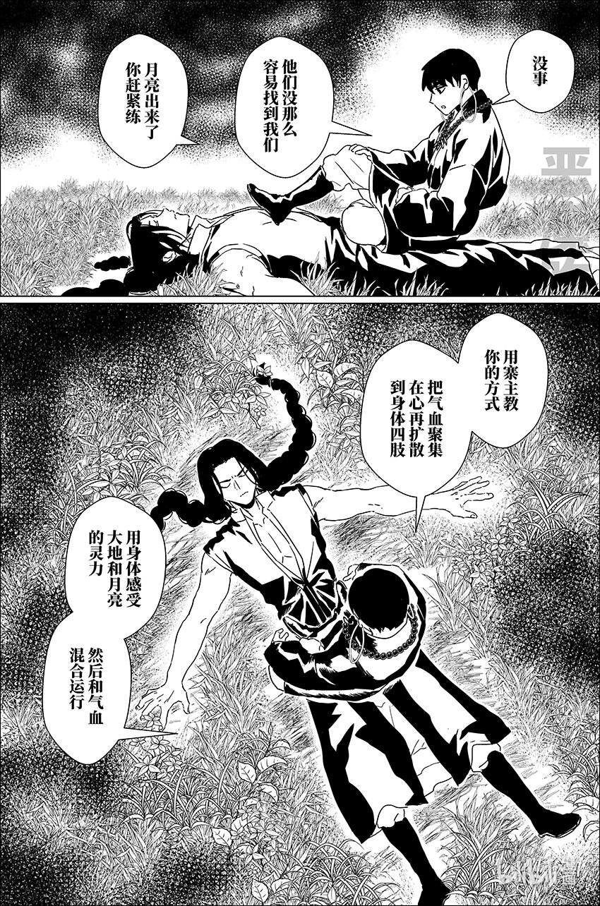 二十七 贰拾柒13
