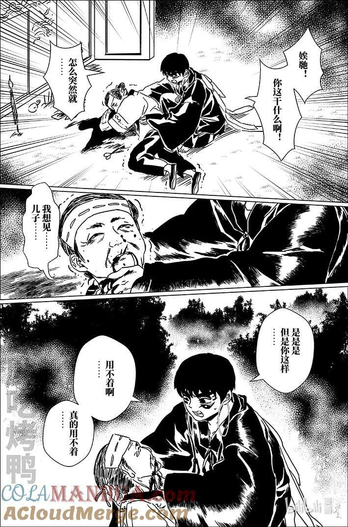 五十五 伍拾伍10