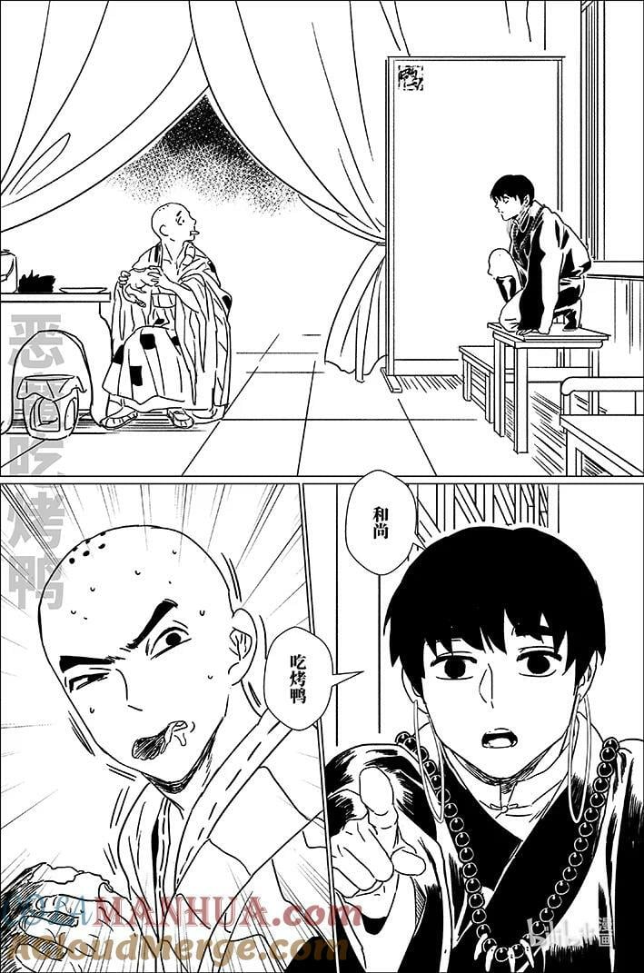 六十 陆拾12