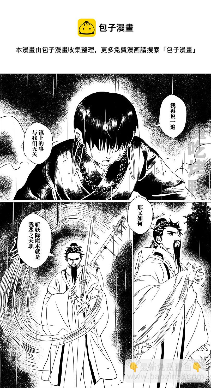 第十七话 拾柒3