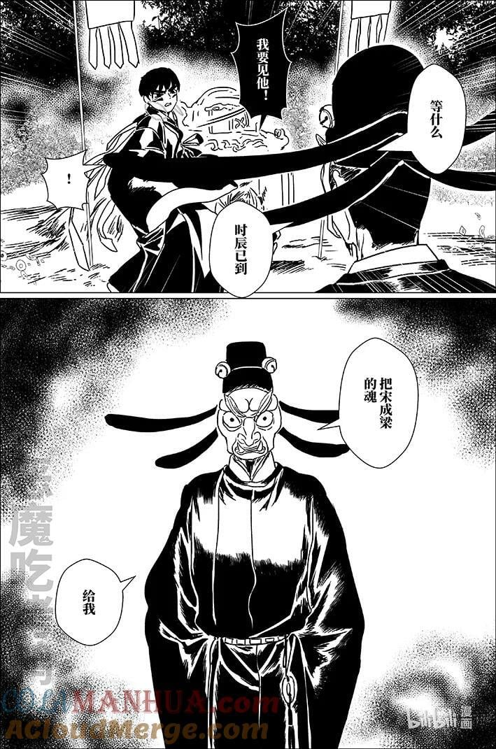 五十五 伍拾伍12