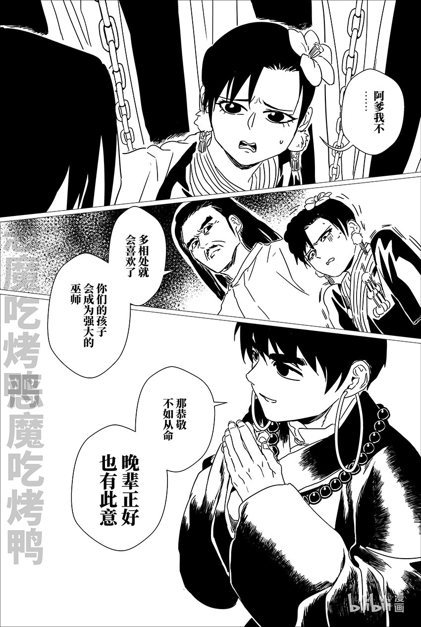 三十 叁拾16