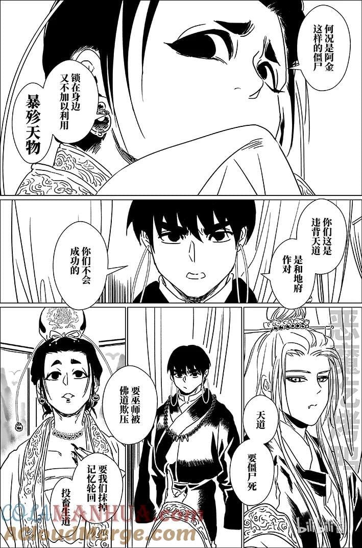 六十五 陆拾伍8