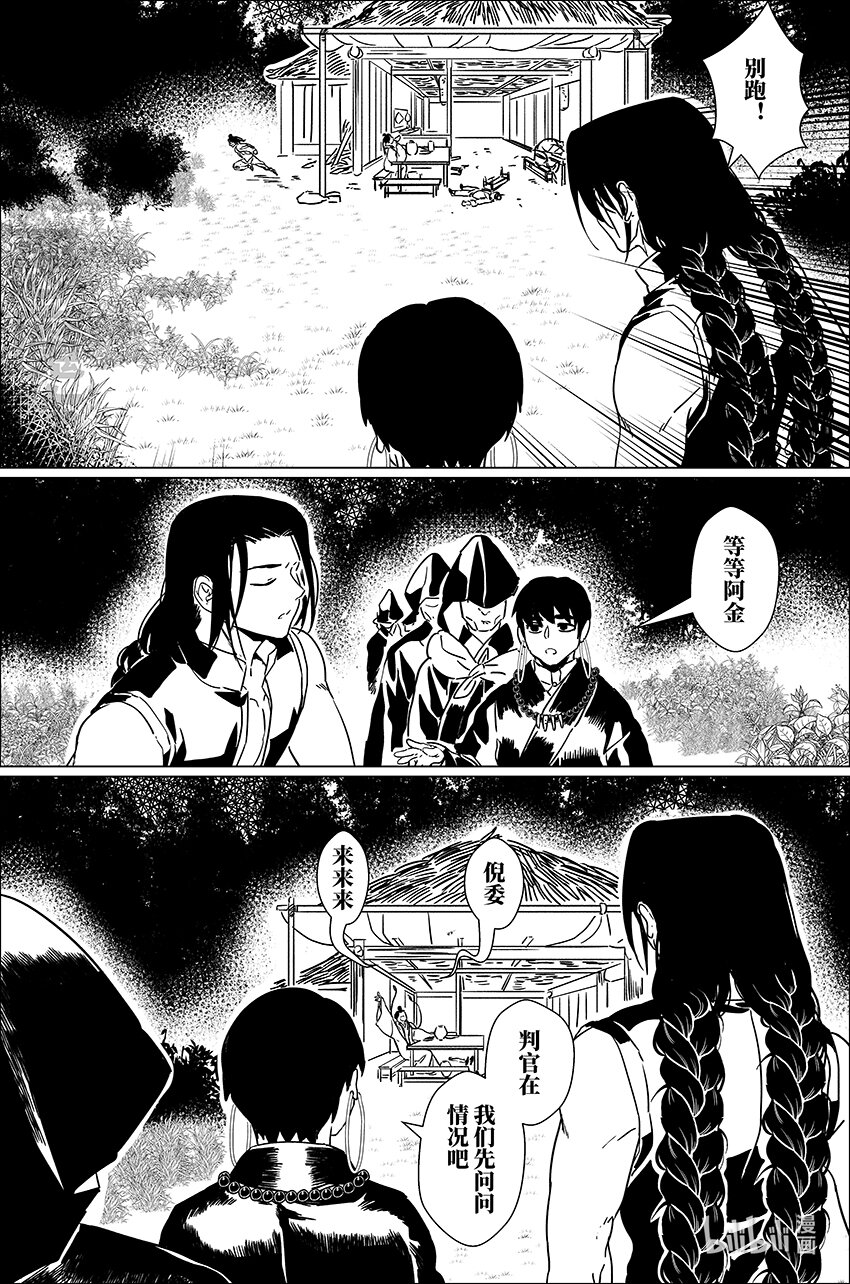 三十九 叁拾玖6
