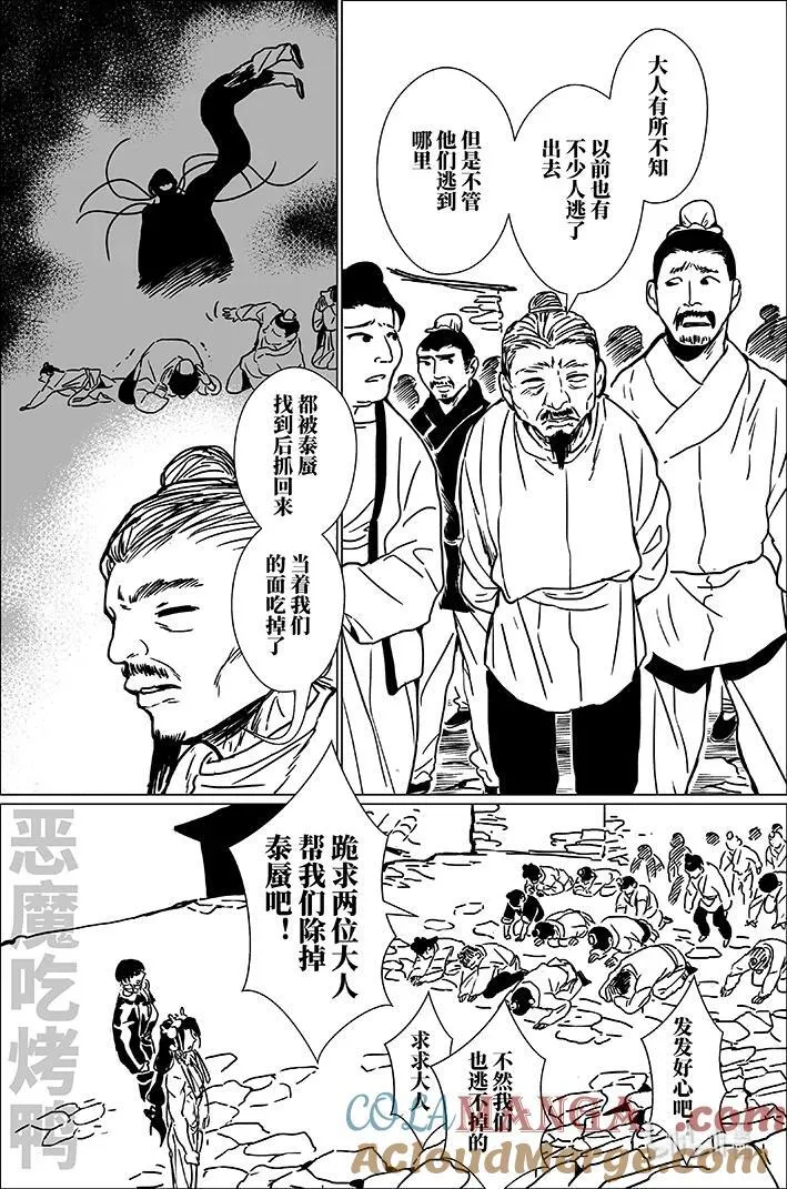 七十七 柒拾柒8
