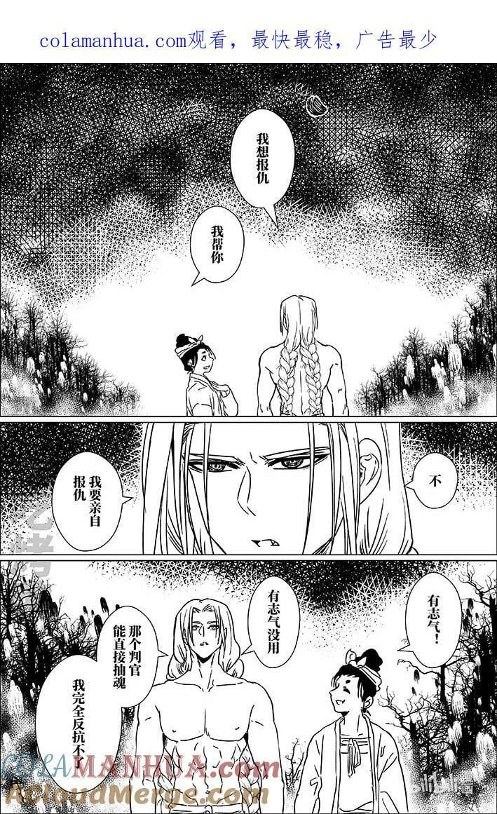 六十 陆拾0