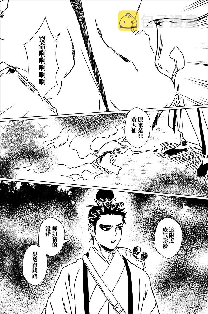 四十四 肆拾肆2