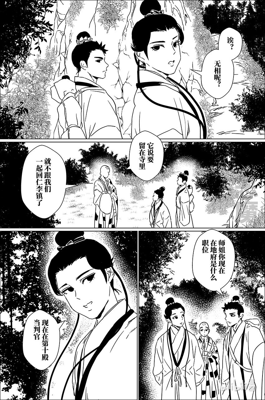 二十八 贰拾捌5
