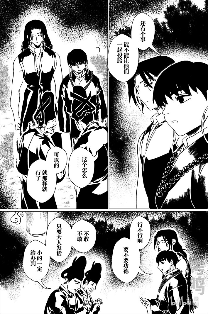 四十二 肆拾贰7