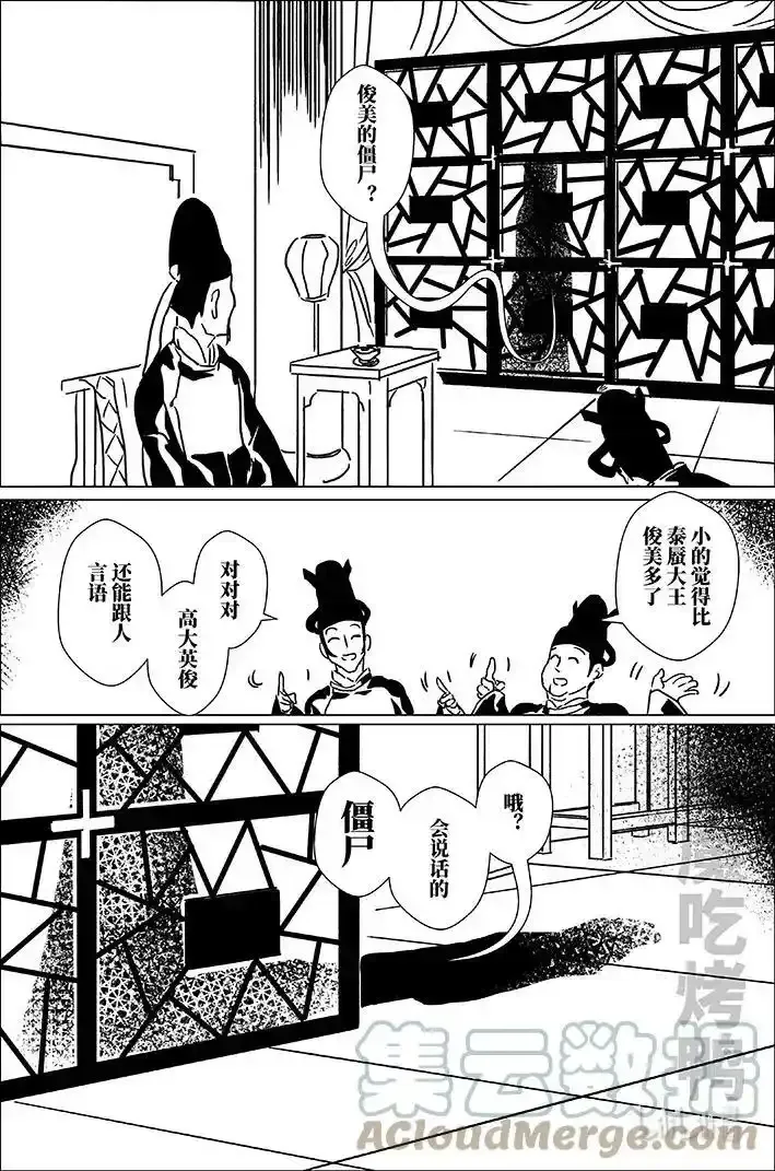 四十五 肆拾伍12