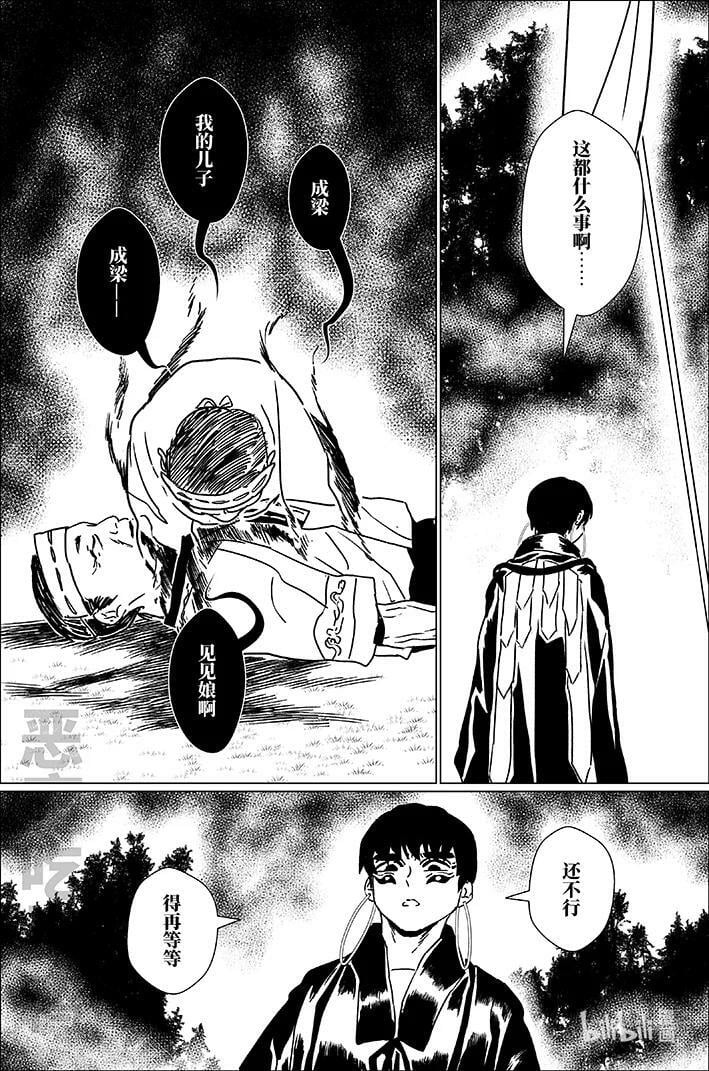五十五 伍拾伍11