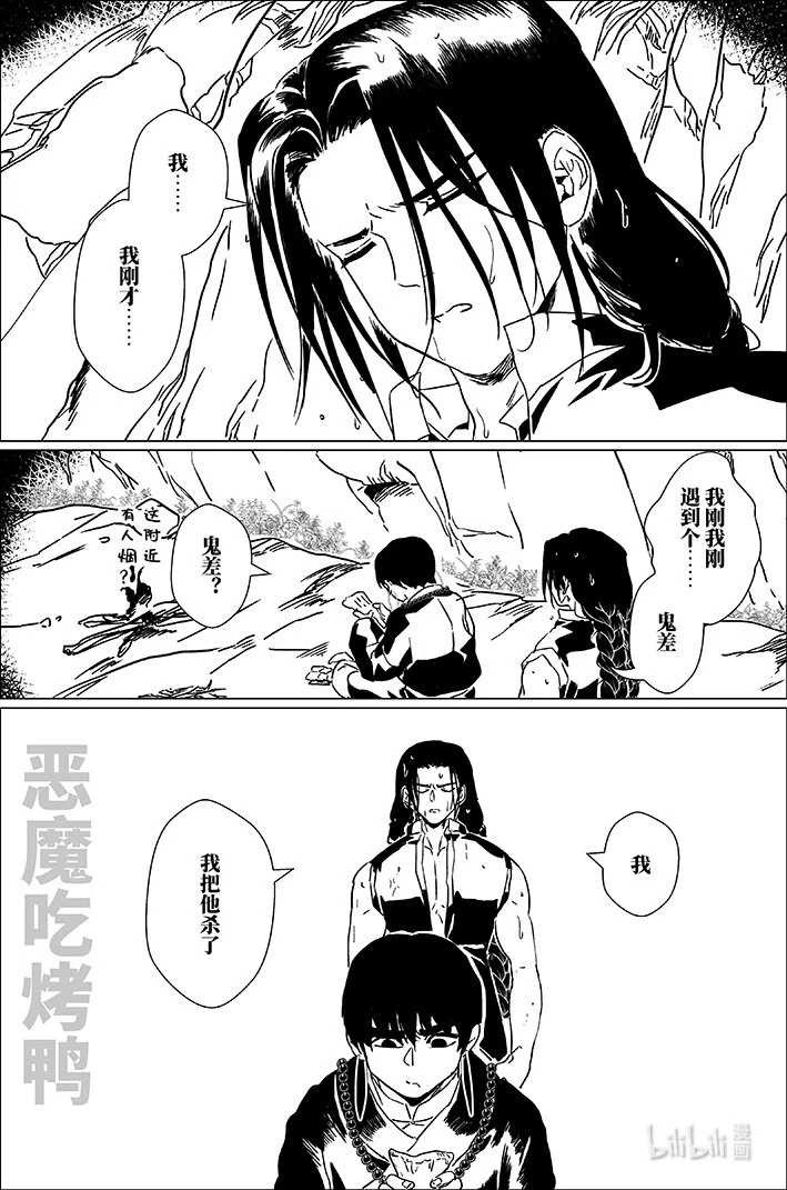 四十八 肆拾捌5