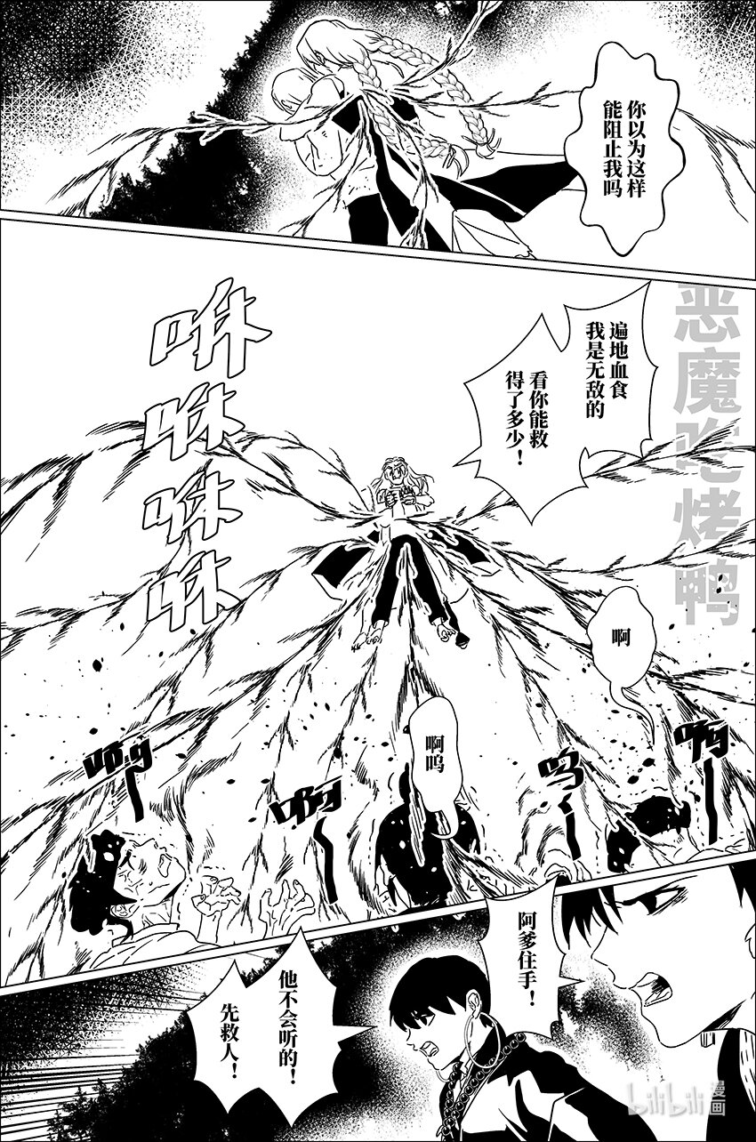 三十四 叁拾肆9