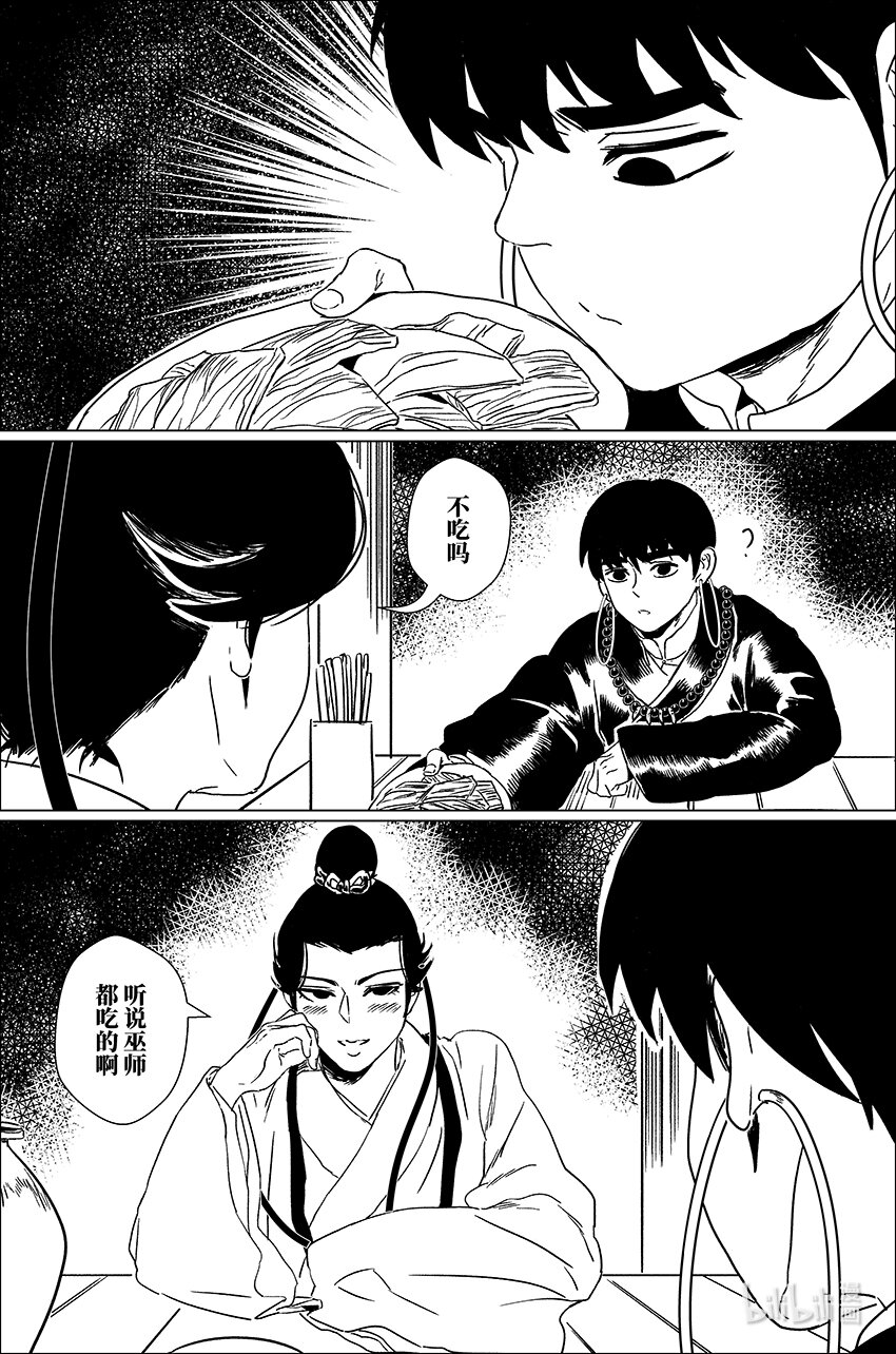 三十九 叁拾玖8