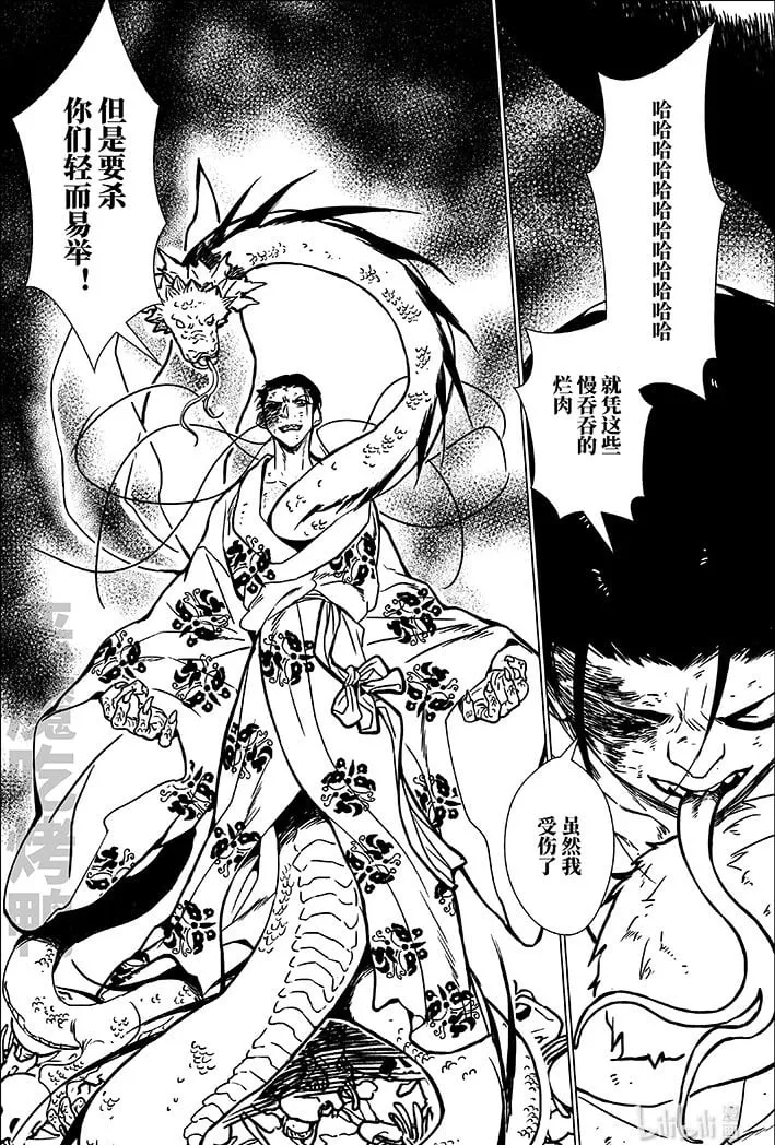 八十二 捌拾贰1