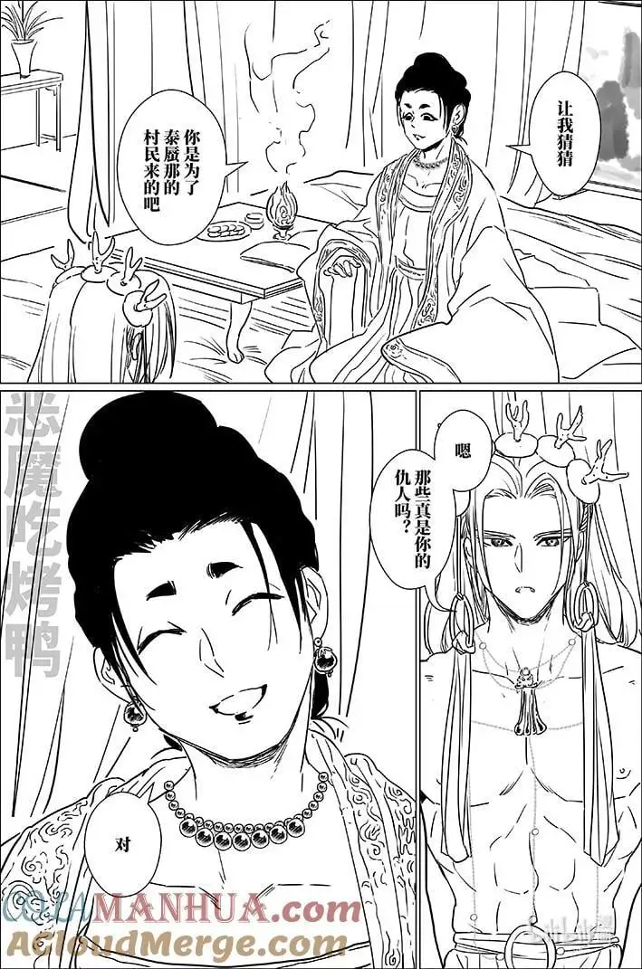 七十二 柒拾贰6