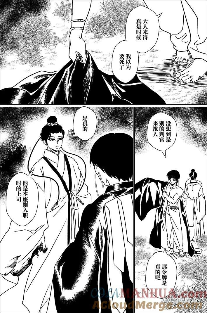 五十七 伍拾柒12
