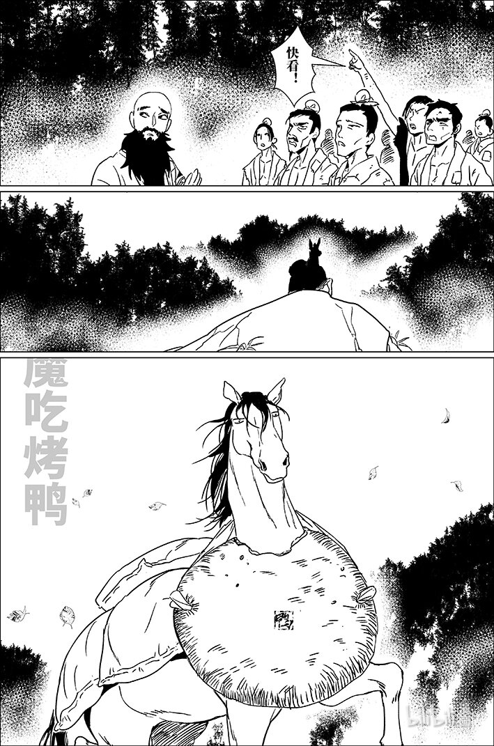 四十四 肆拾肆11
