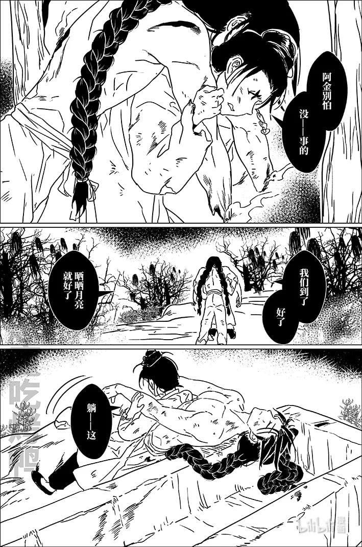 五十七 伍拾柒9