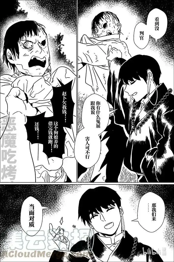 四十五 肆拾伍2
