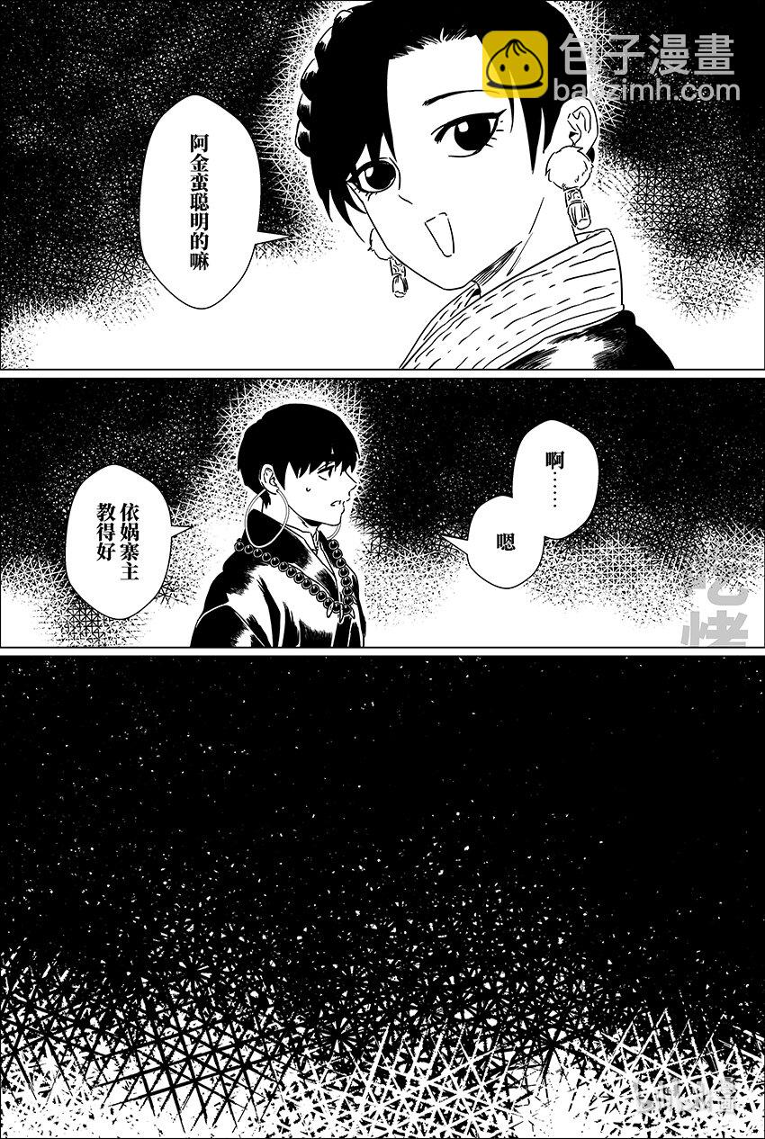 二十五 贰拾伍9
