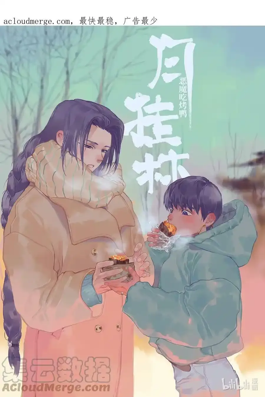 四十五 肆拾伍18