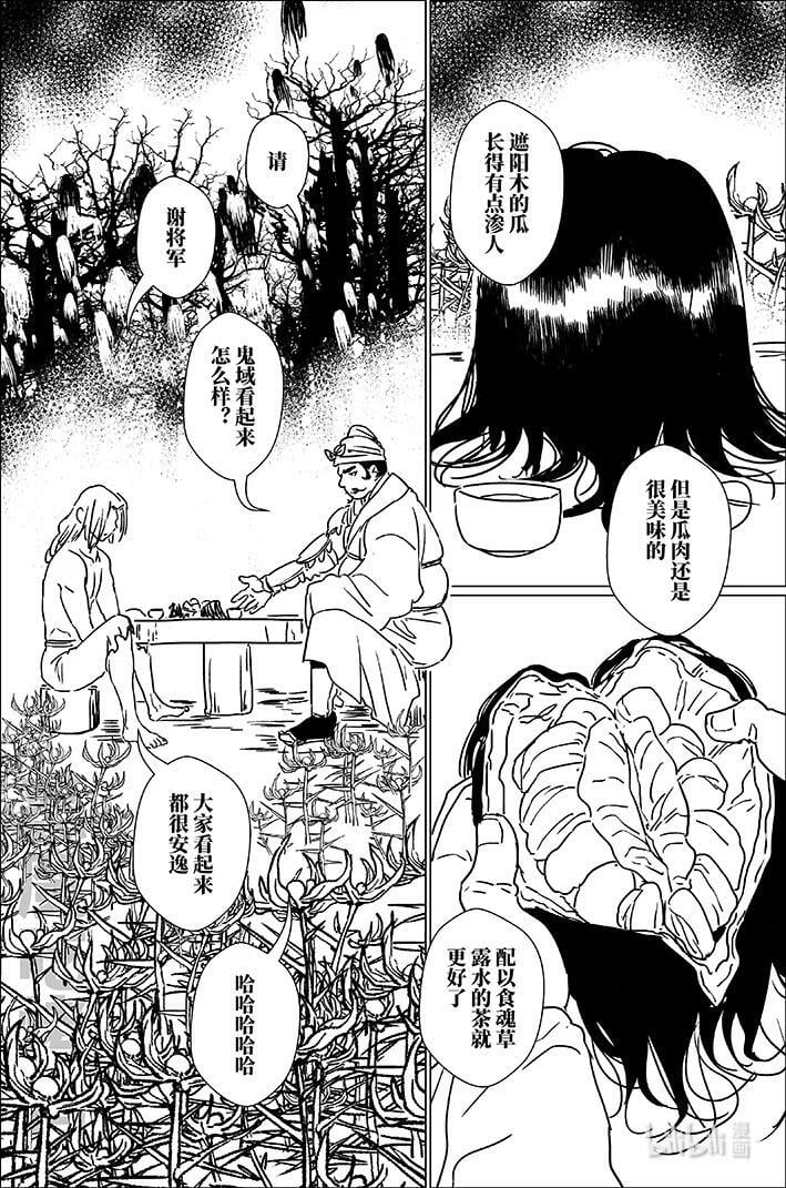 六十一 陆拾壹7